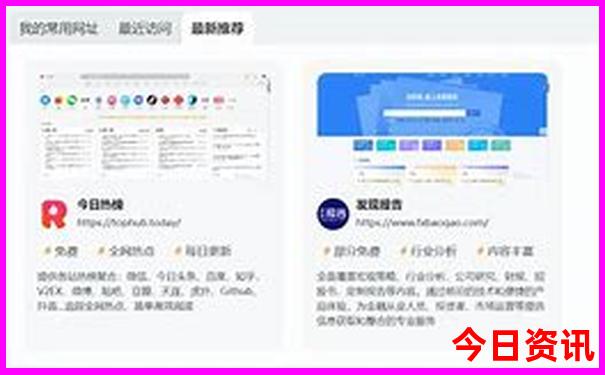 东北值得去的景点